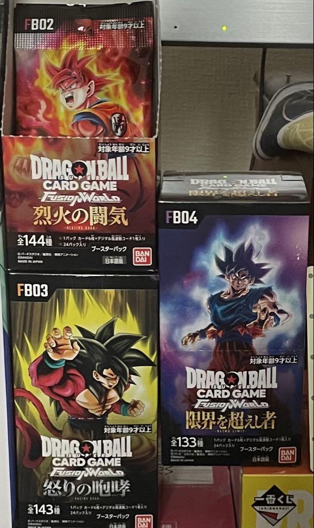 ドラゴンボールカード フュージョンワールド 30枚バラパック+SR3枚+R5枚 ドラゴンボールカードゲーム BOXフュージョンワールド2セット+