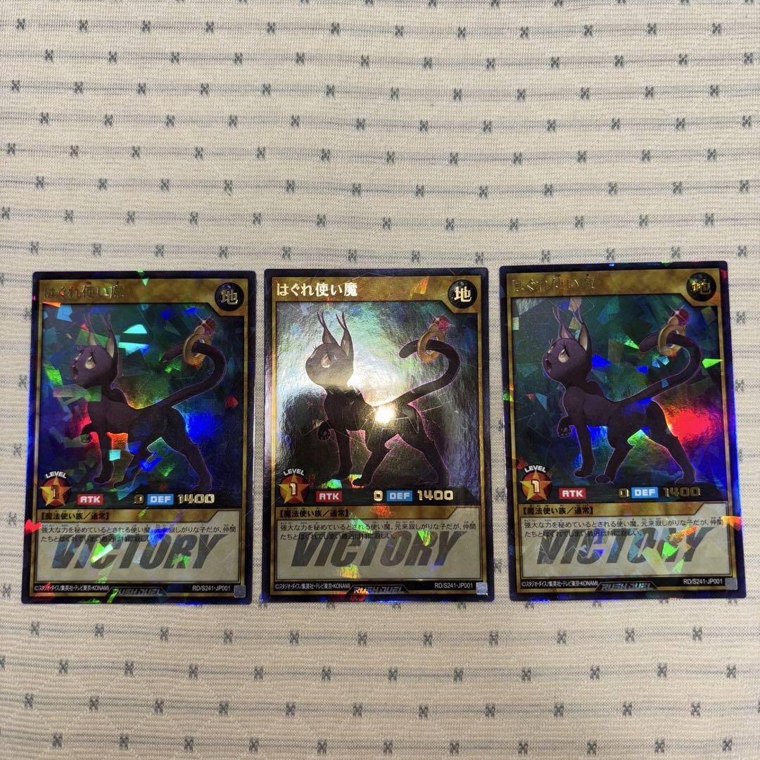 【ウルトラレアパラレル】　ハリケーン　遊戯王　ラッシュデュエル ウルトラレアパラレル】 ハリケーン 遊戯王 ラッシュデュエル