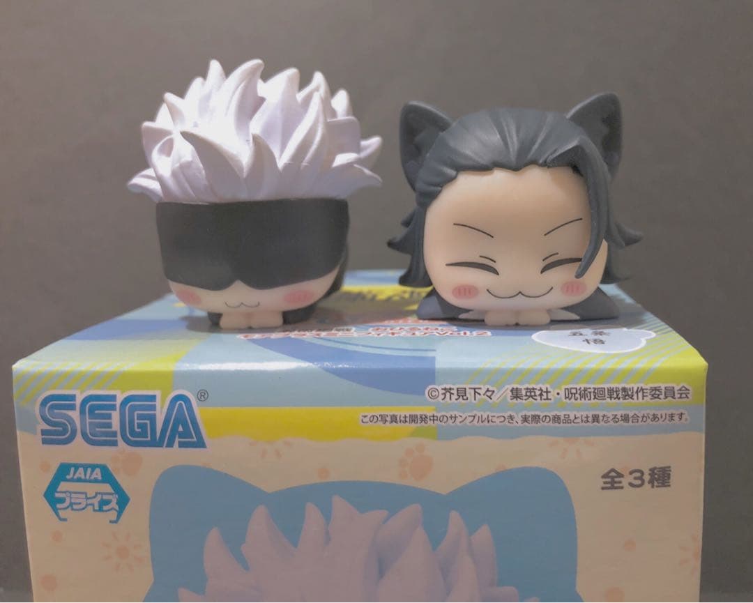 呪術廻戦 おひるねこ 五条悟 夏油傑 呪術廻戦】五条悟・