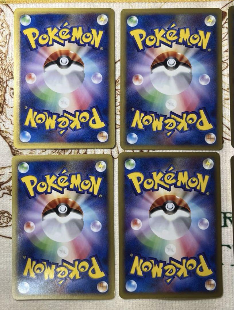 ポケモンカード e マクドナルド プロモ 9枚 まとめ売り【P612a