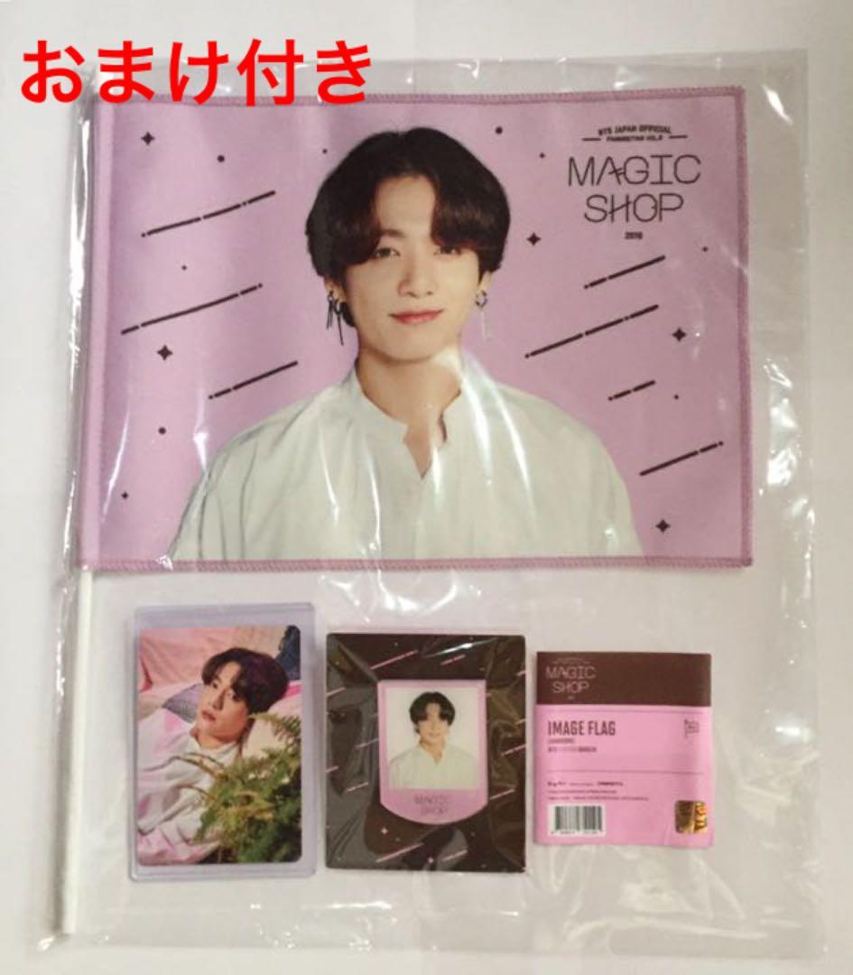 メルカリ Bts マジックショップ グッズ ググ K Pop アジア 5 555 中古や未使用のフリマ