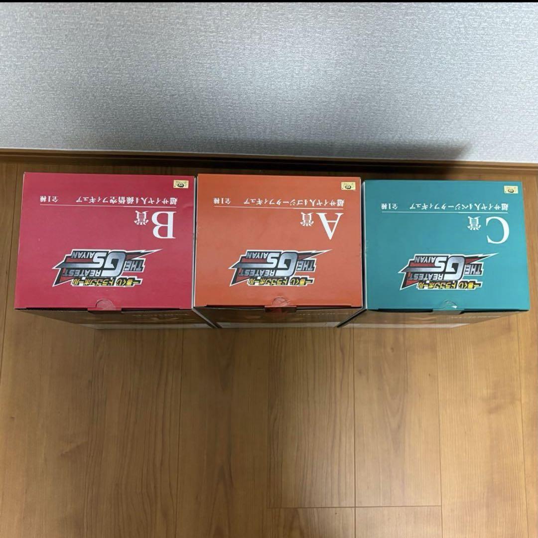 一番くじ ドラゴンボールTHE GREATEST SAIYAN 3体セット - メルカリ