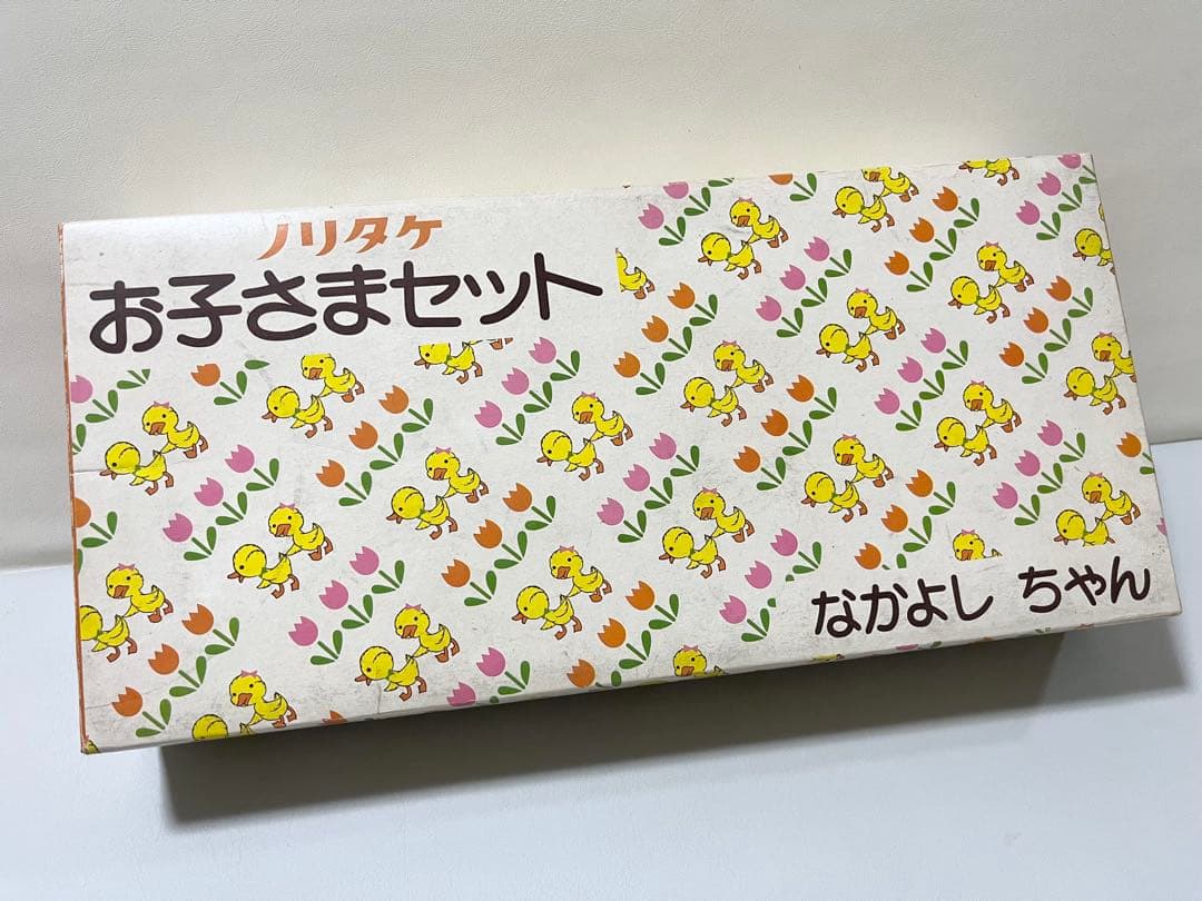 パーカー ノリタケ NORITAKE 陶器製 なかよしちゃん ベビー食器 意義のある