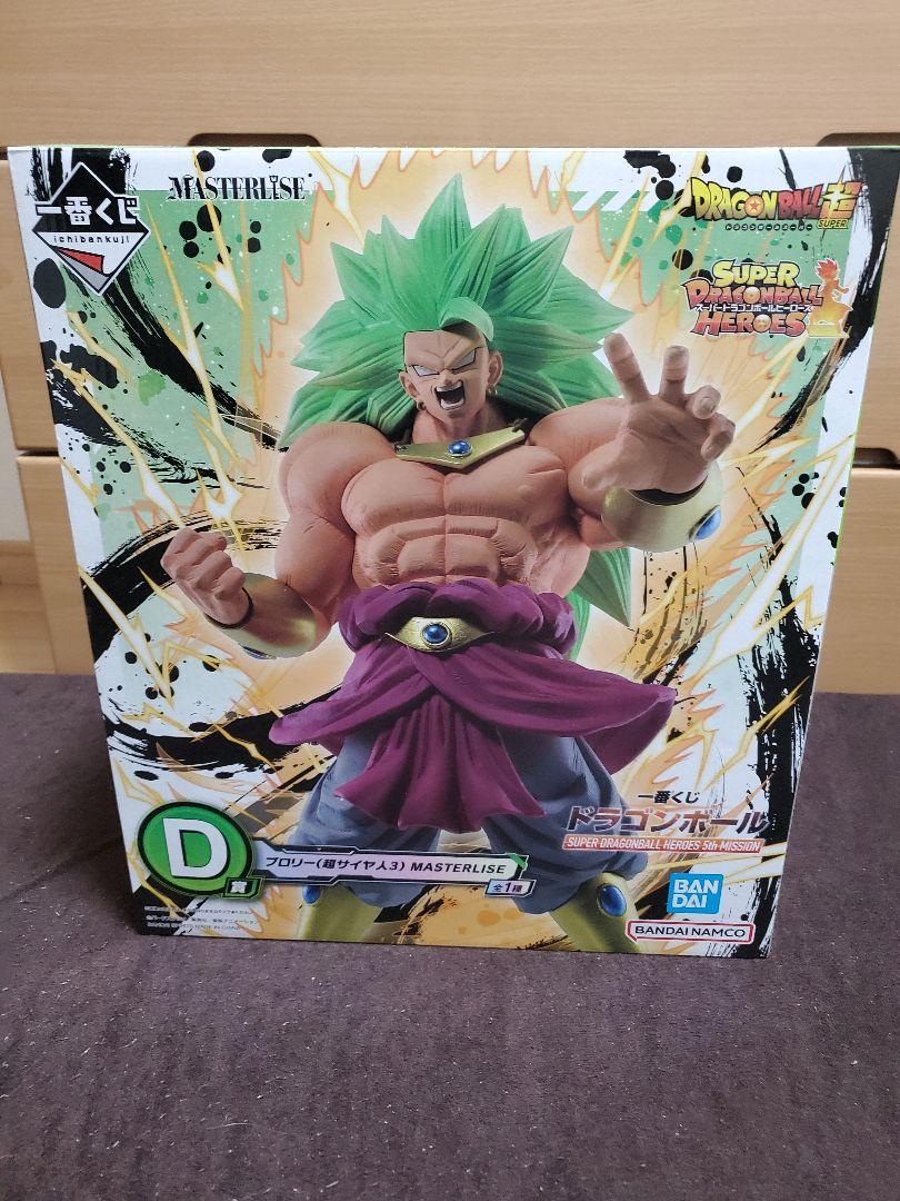 ドラゴンボールヒーローズ　一番くじ　ブロリー　D賞