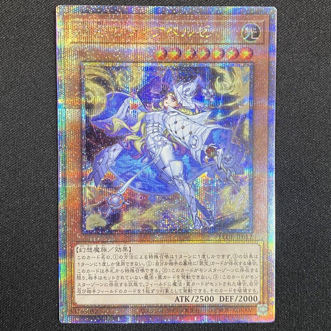 遊戯王 白き森 アザミナ デッキパーツ フルコンプ 24種72枚セット 遊戯王 白き森 アザミナ デッキパーツ フルコンプ 24種72枚セット