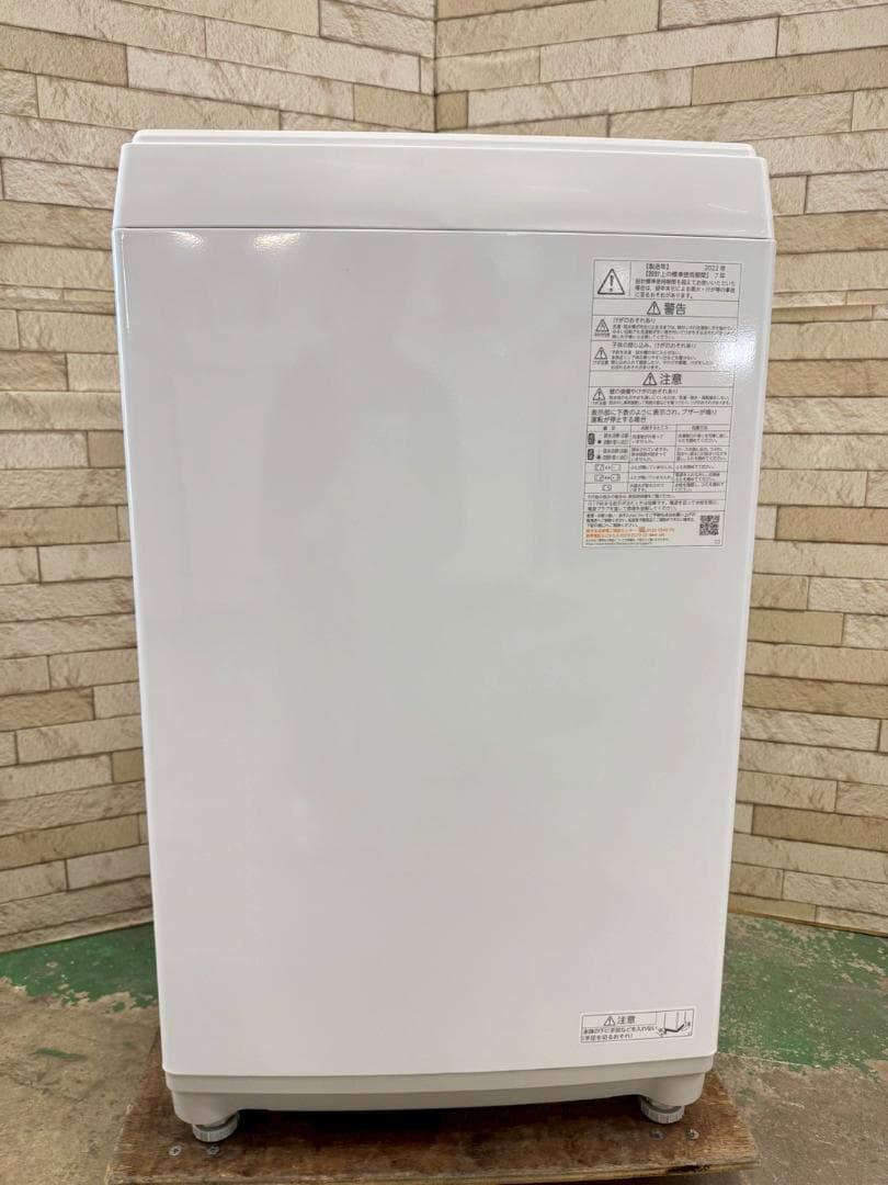 3か月保障付き 洗濯機