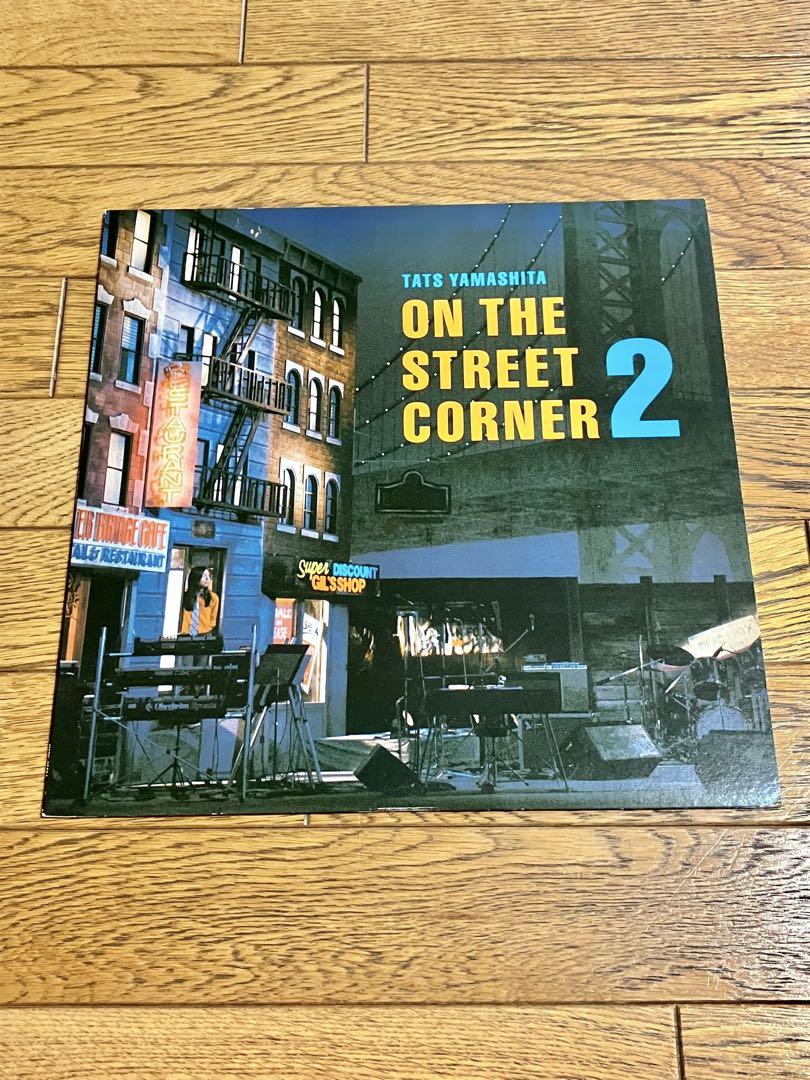 山下達郎「ON THE STREET CORNER 2」レコード【特価】中古