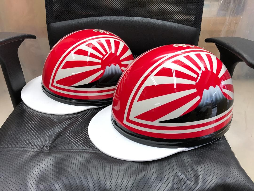 コルク半 カスタム 富士日章 三つボタン 赤白文字ありセット 高級