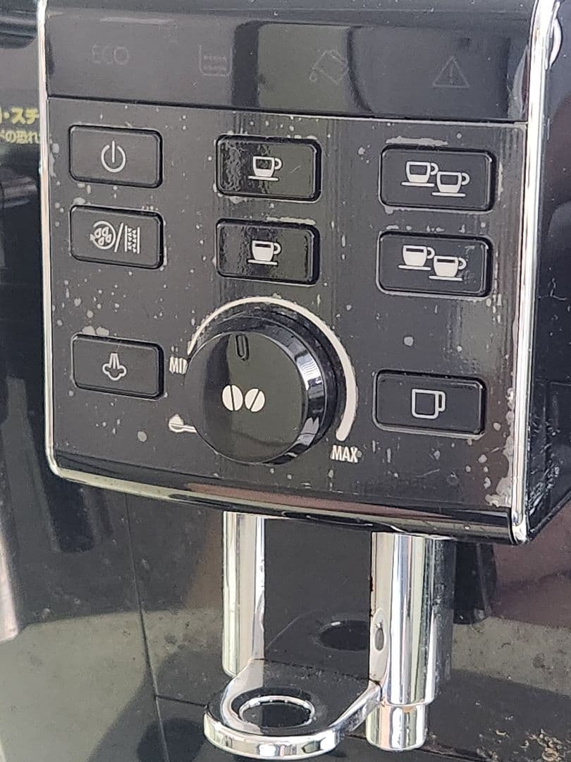 S エスプレッソマシンDe