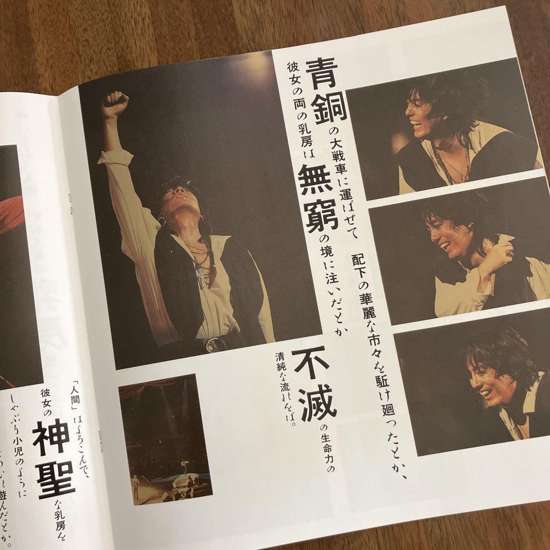 沢田研二　架空のオペラBOX  LPレコード4枚組