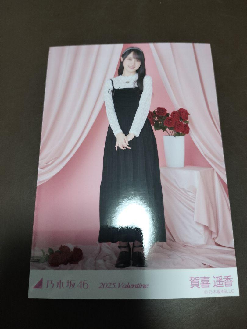 賀喜遥香　月間個別生写真　2025年2月 バレンタイン 直筆サイン入り生写真 賀喜遥香 月間個別生写真 2025年2月 バレンタイン 直筆サイン