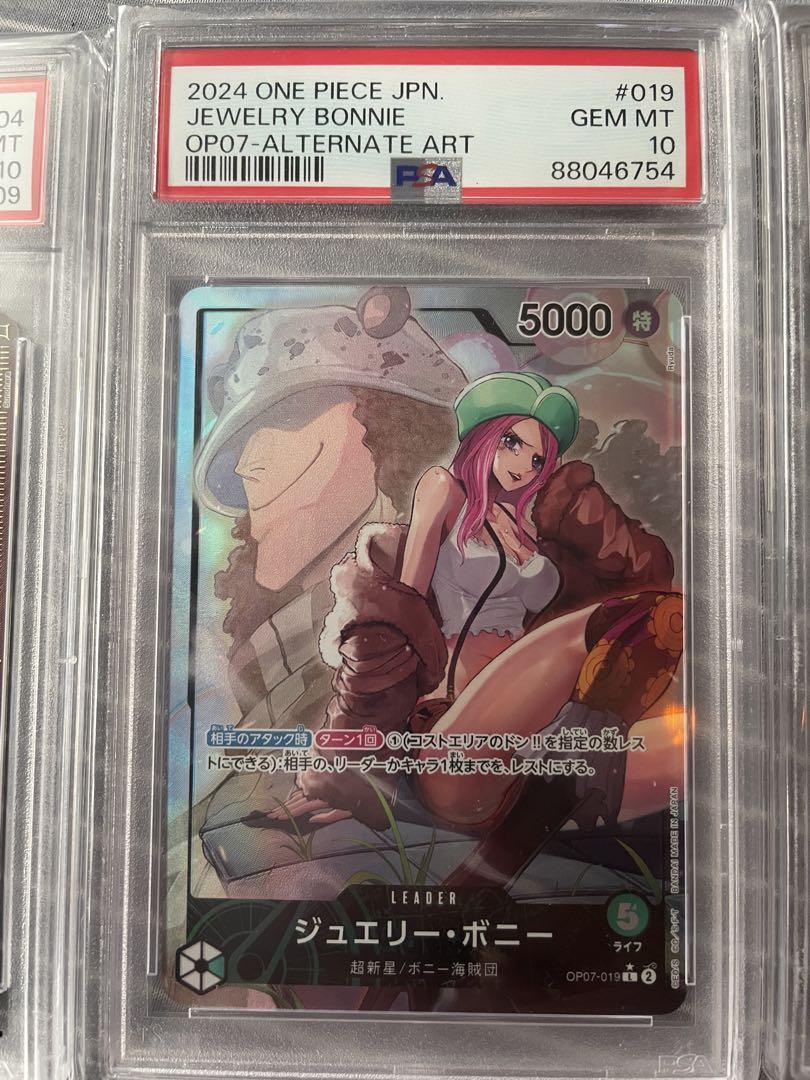 ワンピース　PSA10 ニカ　シャンクス　ジュエリーボニー ワンピース PSA10 ニカ シャンクス ジュエリーボニー - メルカリ