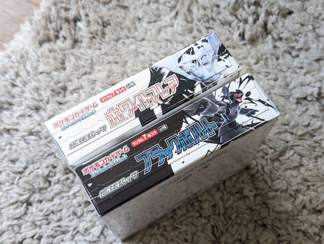 【オマケ付】 ホワイトフレア　ブラックボルト　シュリンク付き　未開封BOX