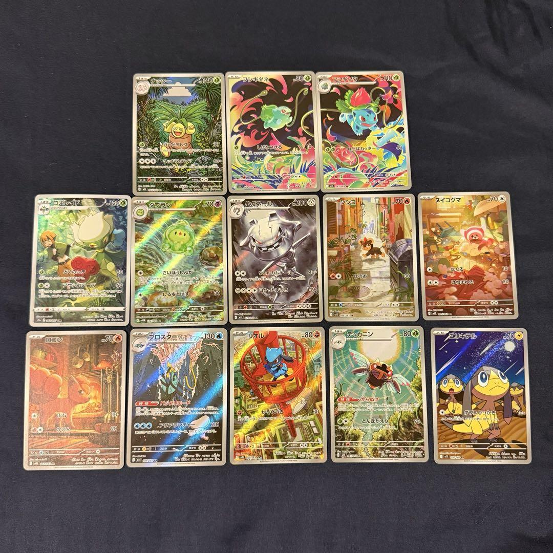 ポケモンカード SR・RR・AR まとめ売り パックおまけ付き - メルカリ