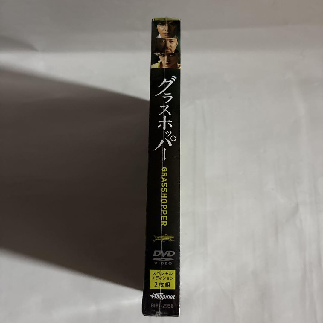 お急ぎ便）グラスホッパー 【スペシャルエディションDVD2枚組