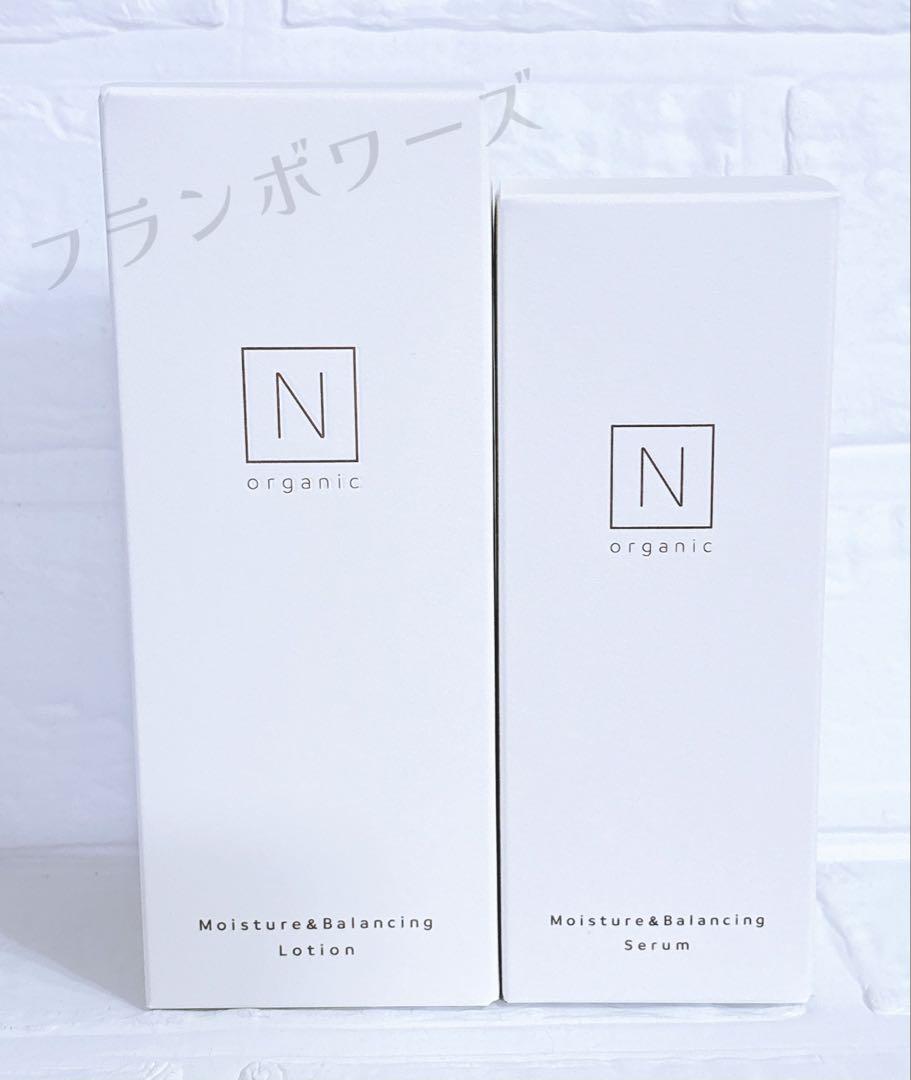 新品未開封 Nオーガニック モイスチュア バランシング ローション/セラム