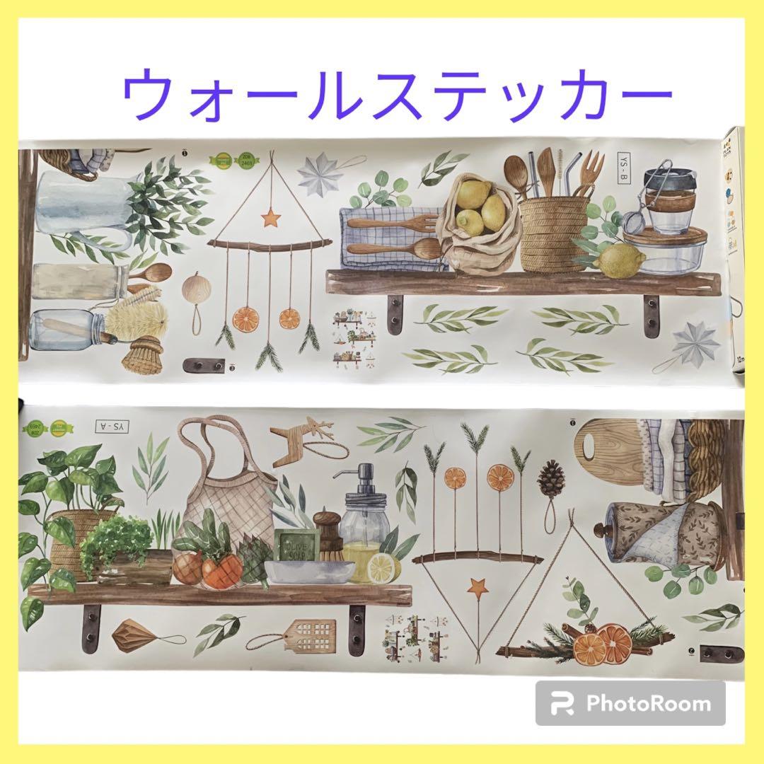 ✨キッチン雑貨✨ウォールステッカーオシャレインテリア壁紙シールかわいい