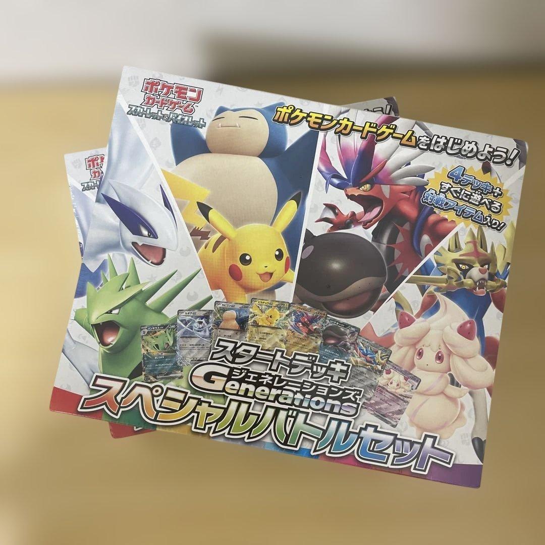 ポケモンカードゲーム スカーレット＆バイオレット