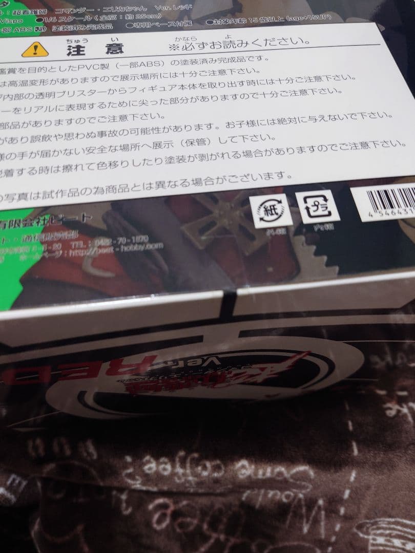 BEAT 超看護婦 コマンダー エリカちゃん レッド 1|6 塗装済み完成品beat YUZUMIYA_COM