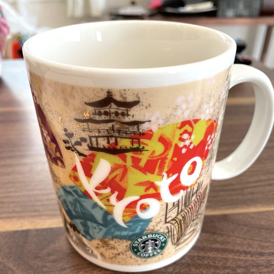 【未使用】Starbucks 地域限定マグカップ旧デザイン京都