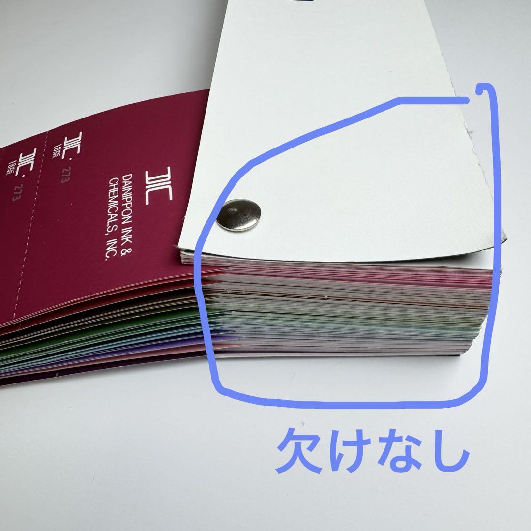 DIC カラーガイド 第18版（1-3）第３版（4-6）color guide