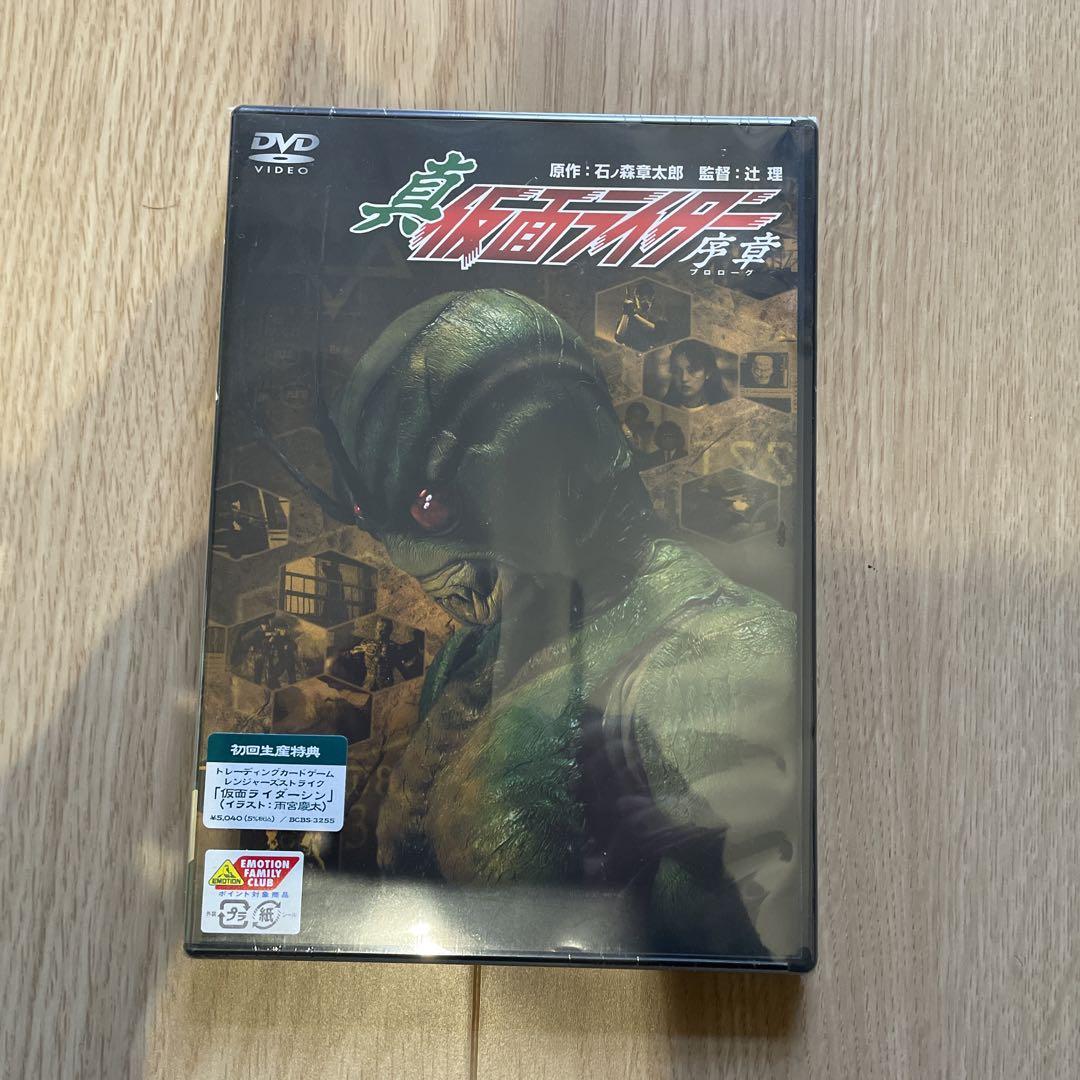 真仮面ライダーDVD - メルカリ