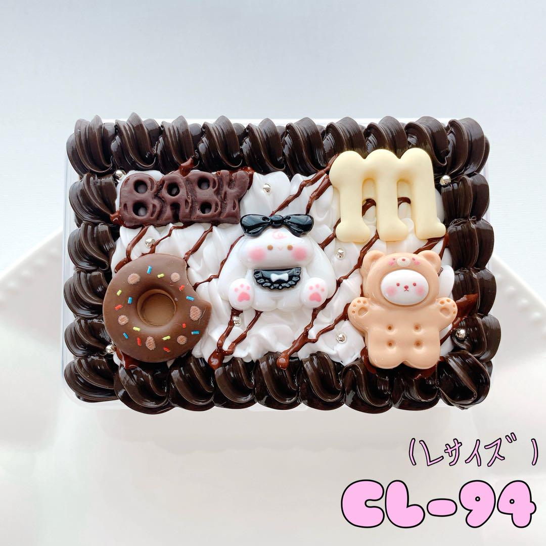 ホイップデコ 小物ケース④ 4.ホイップデコ 缶ケース 小物入れの通販 by はーとぴの。｜ラクマ