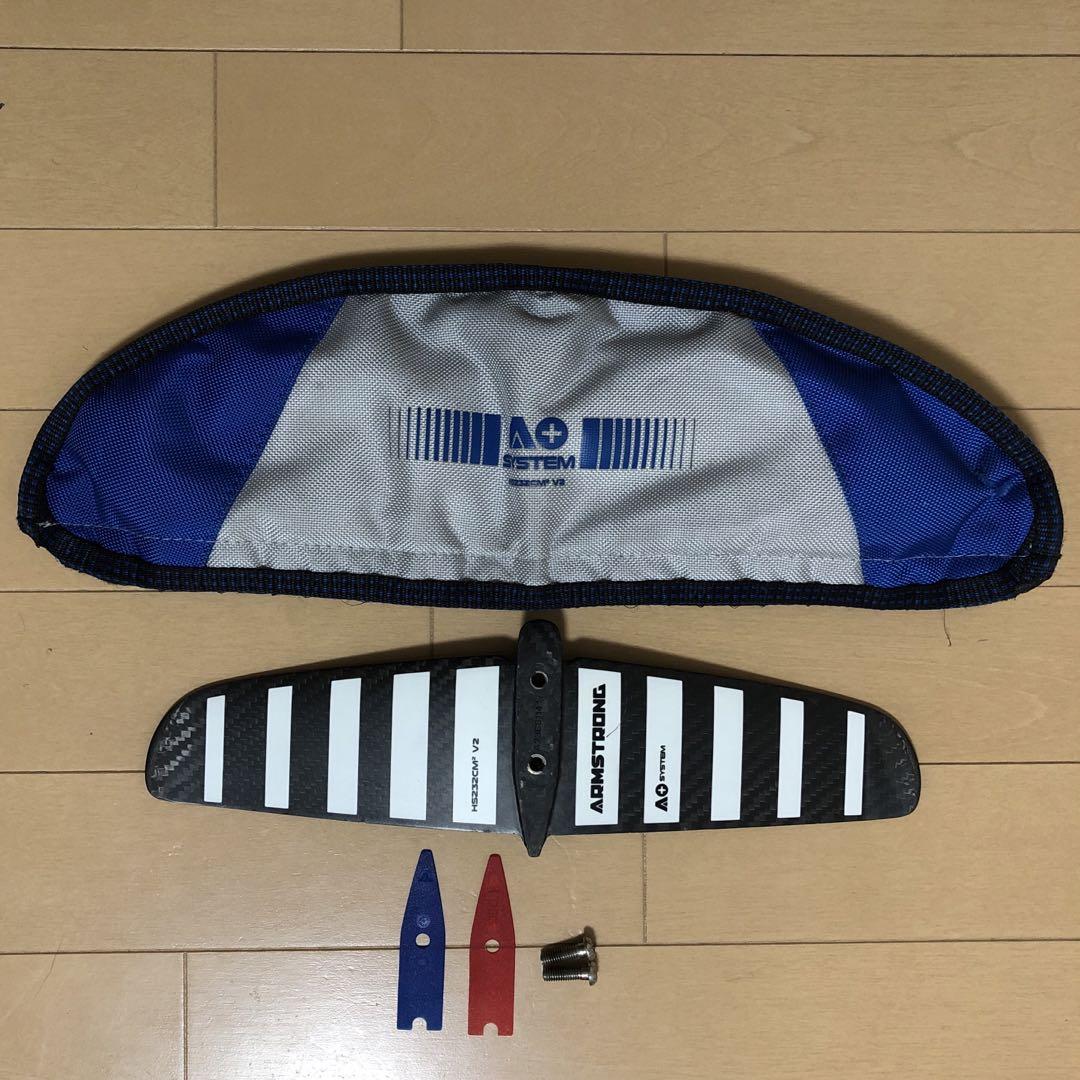HS232 V2 chopped 改良 ARMSTRONG FOILS
