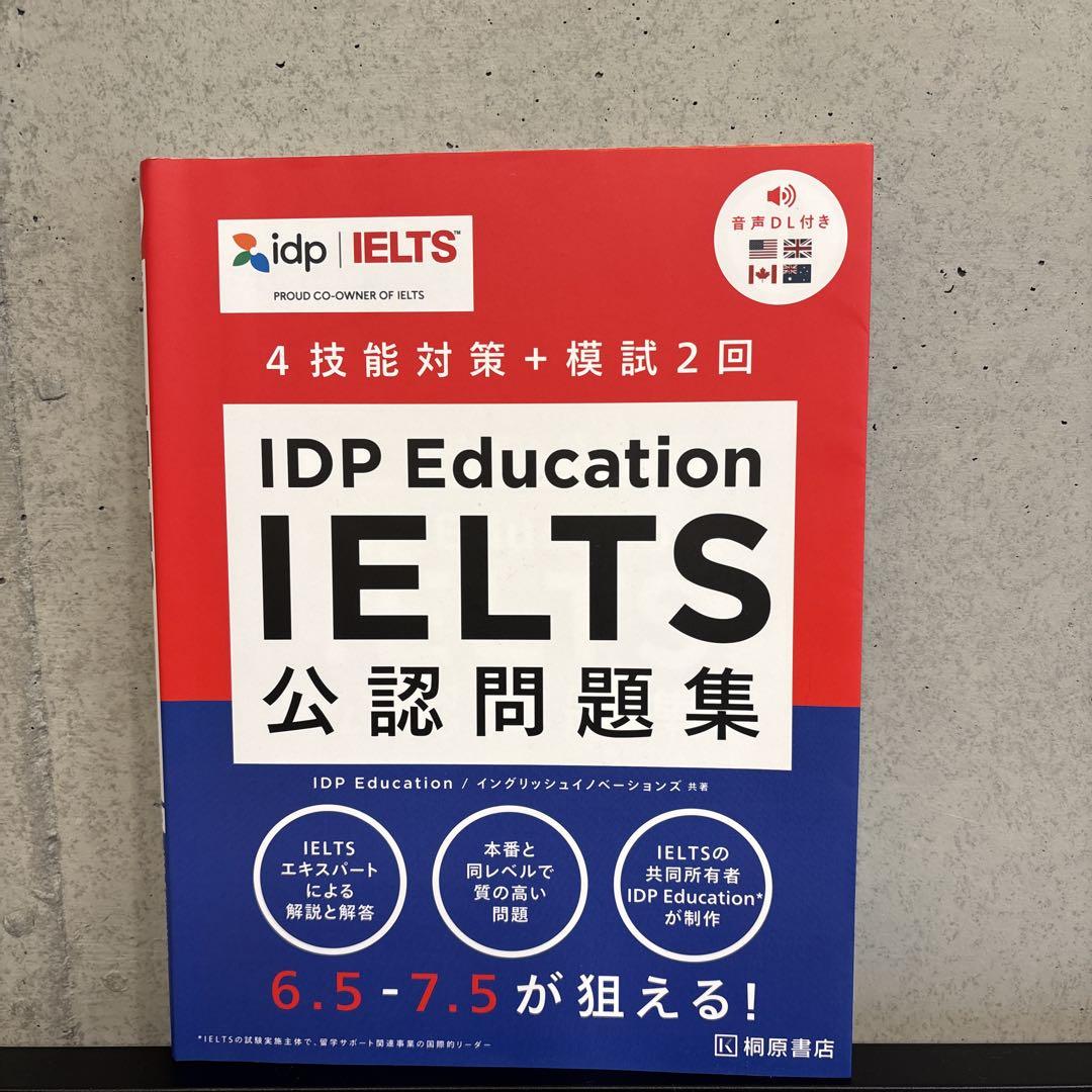 IDP Education IELTS公認問題集 - メルカリ