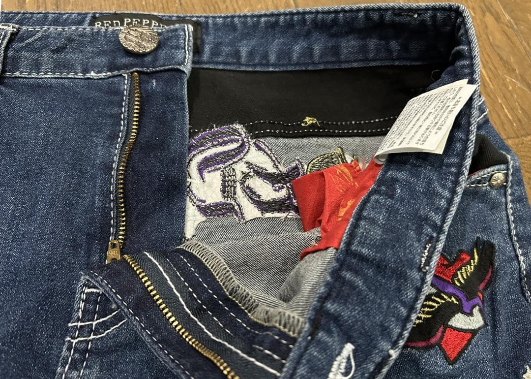 加工 デニムロングスカート