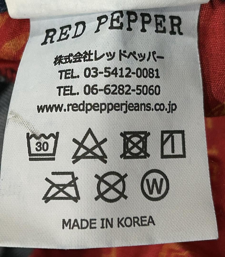 加工 デニムロングスカート