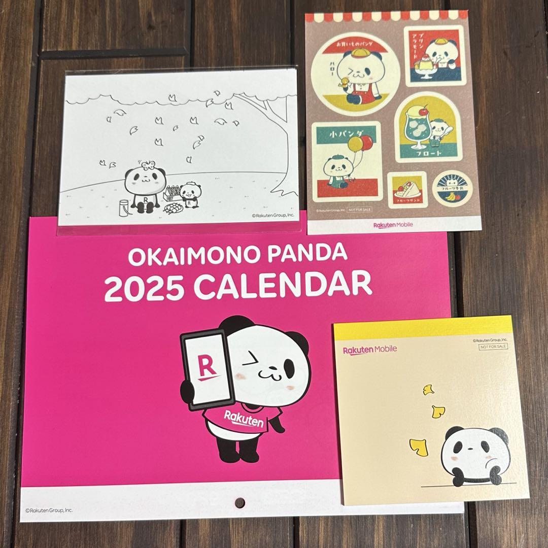 『値引き！！』パンダ 2025年カレンダー、シール、メモ帳、ぬり絵
