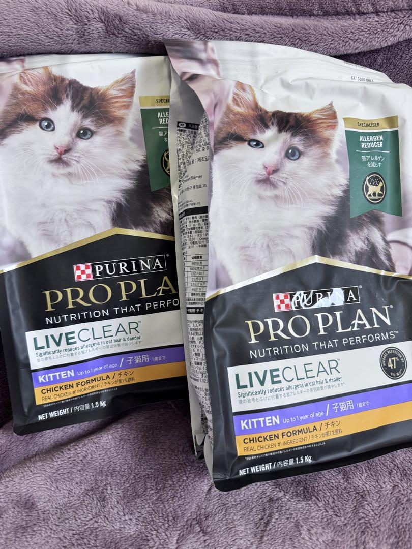 ネスレ　プロプラン　ピュリナ リブクリア 子猫用　チキン1.5kg ×2袋