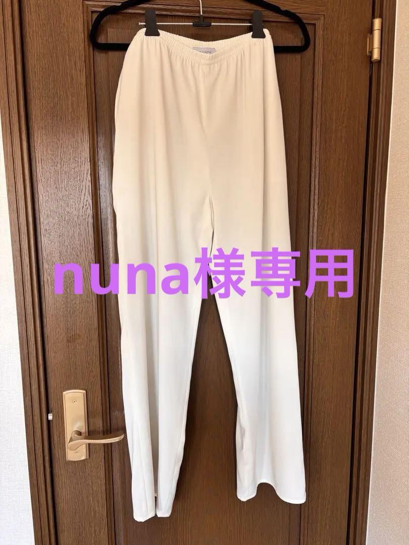 YONFAパンツ
