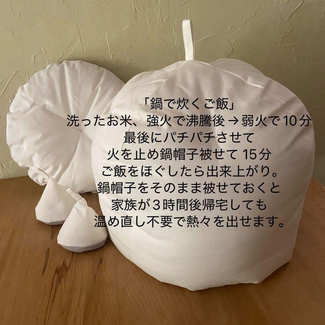濃紺ワッフルふかふか(保温調理)鍋保温カバー＋三角鍋つかみ
