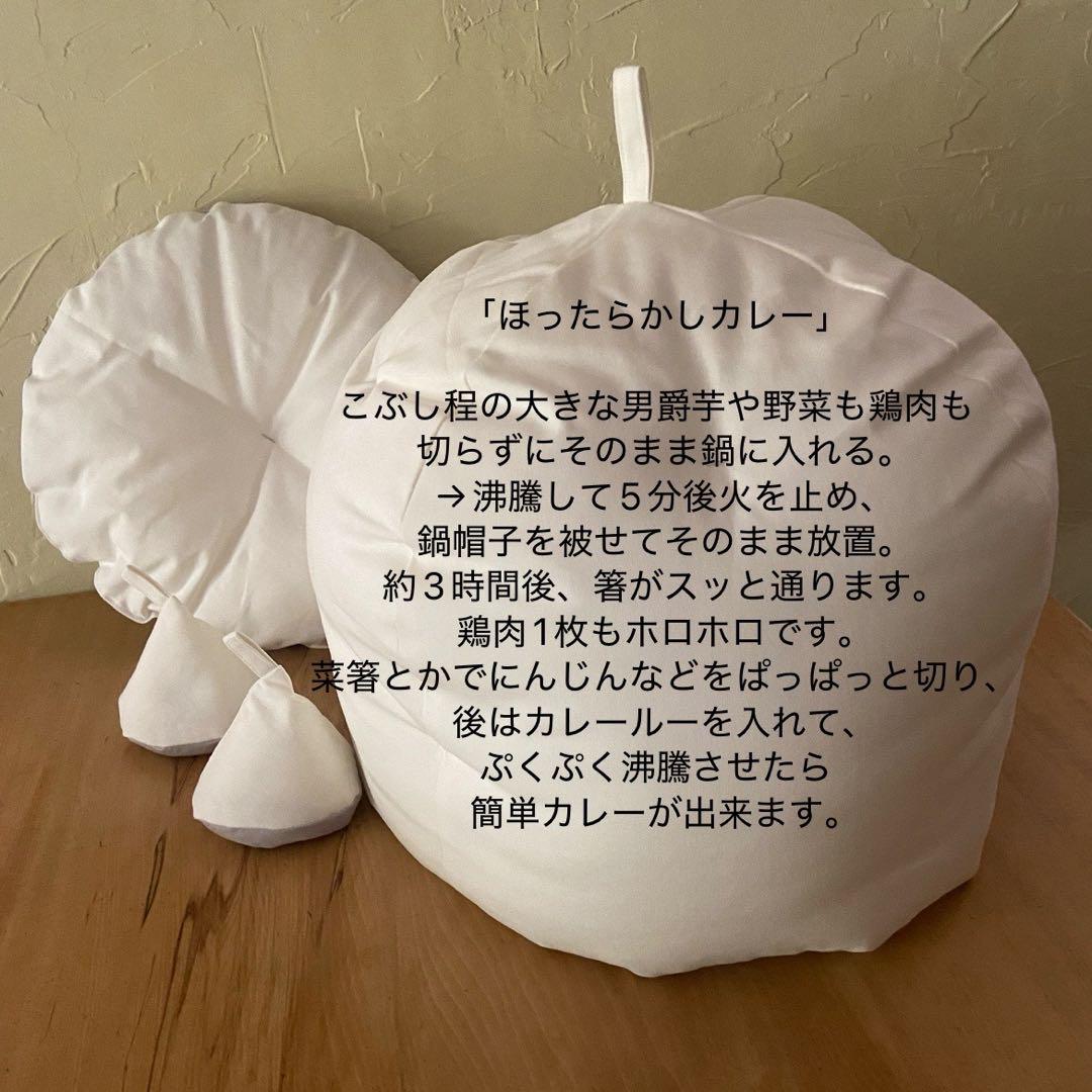 濃紺ワッフルふかふか(保温調理)鍋保温カバー＋三角鍋つかみ