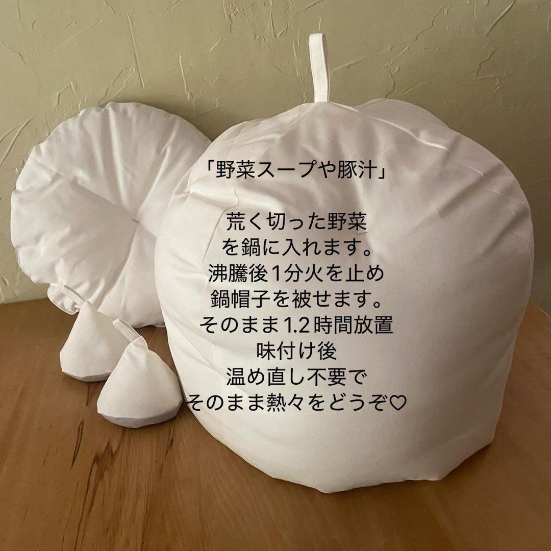 濃紺ワッフルふかふか(保温調理)鍋保温カバー＋三角鍋つかみ
