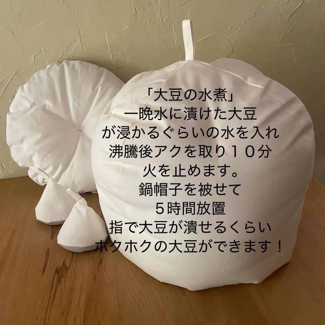 濃紺ワッフルふかふか(保温調理)鍋保温カバー＋三角鍋つかみ