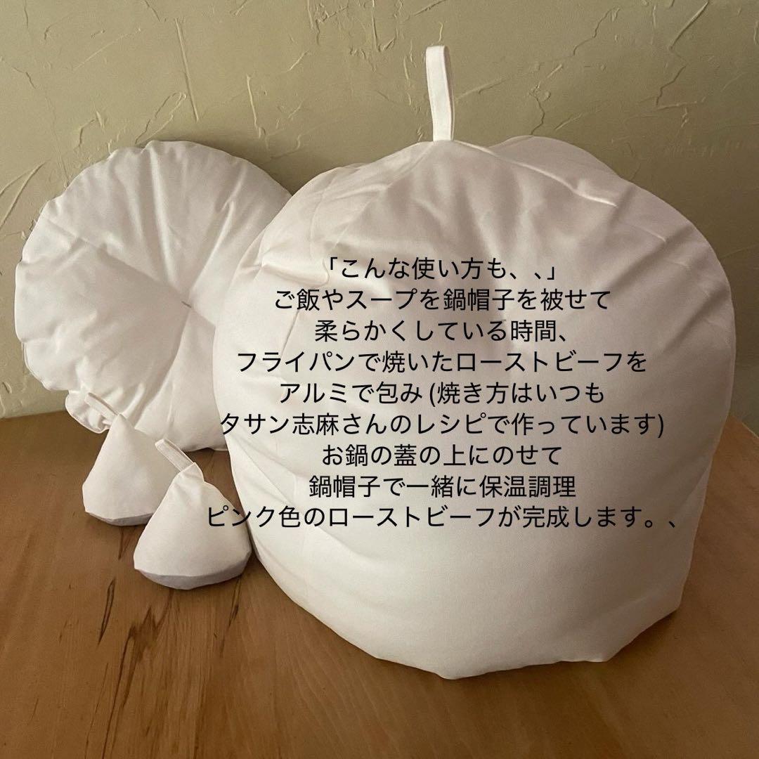 濃紺ワッフルふかふか(保温調理)鍋保温カバー＋三角鍋つかみ