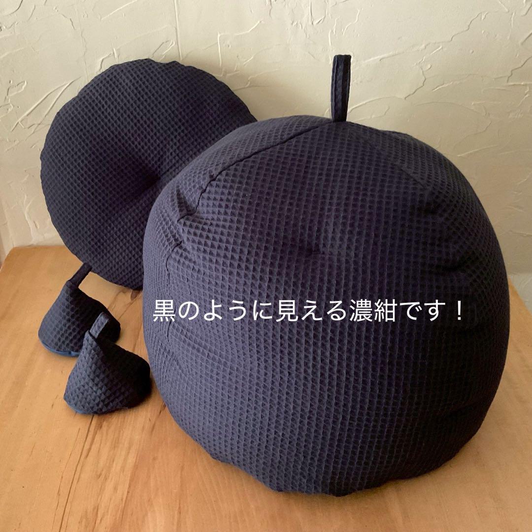 濃紺ワッフルふかふか(保温調理)鍋保温カバー＋三角鍋つかみ