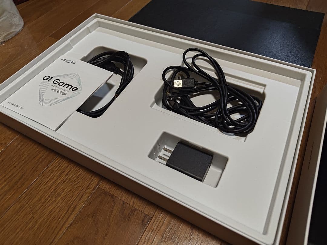 ARZOPA G1 Game ポータブルモニター