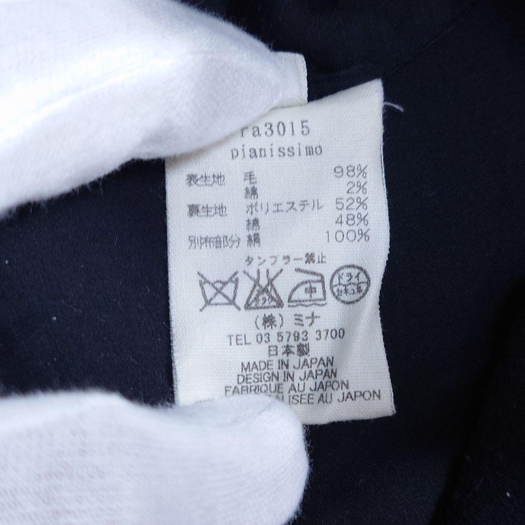 ミナペルホネンpianissimoシルク混ブラック38M