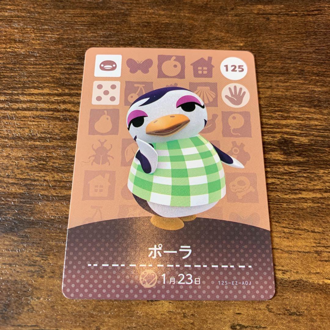 メルカリ とびだせどうぶつの森 Amiiboカード ポーラ 600 中古や未使用のフリマ