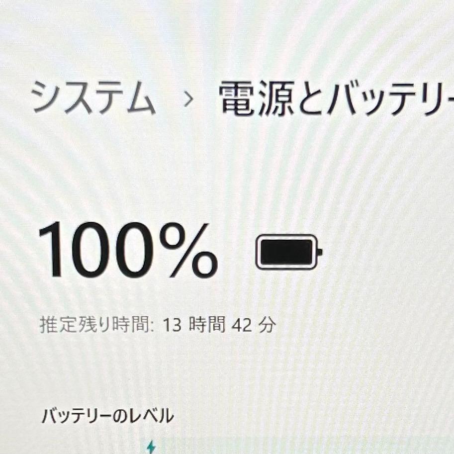 Panasonic レッツノート