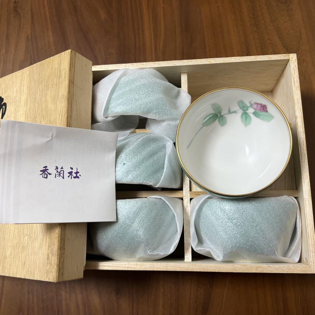 香蘭社木製箱入り 湯飲みセット