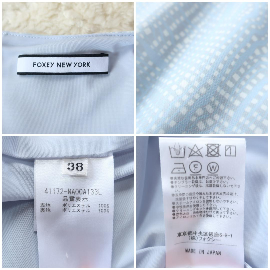 フォクシーニューヨーク ロングワンピース ノースリーブ 総柄