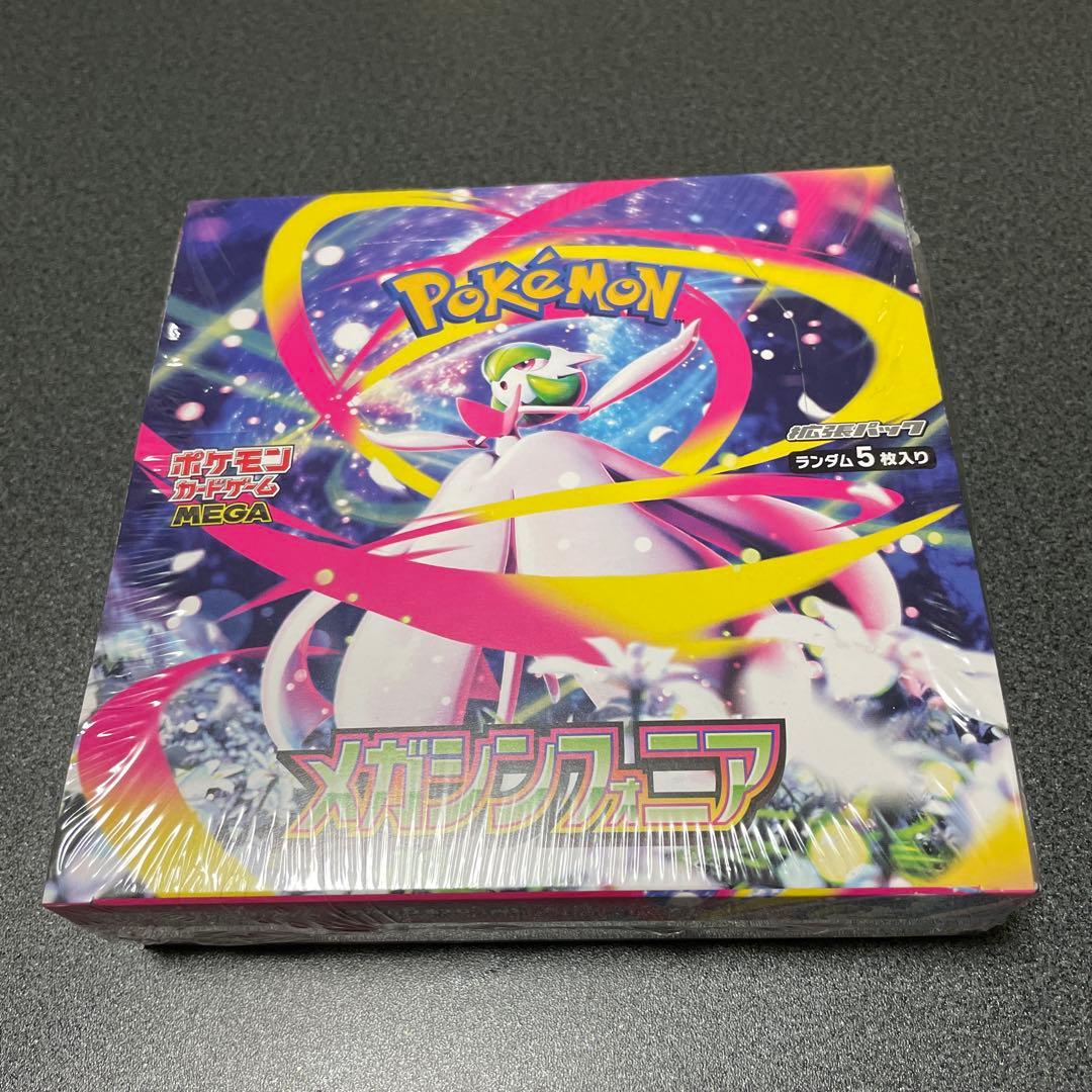 ポケモンカード メガシンフォニア 未開封シュリンク付き