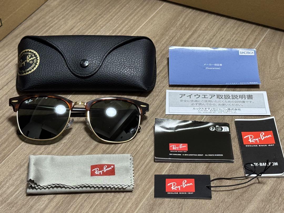 Ray-Ban クラブマスター サイズ55 RB3016F
