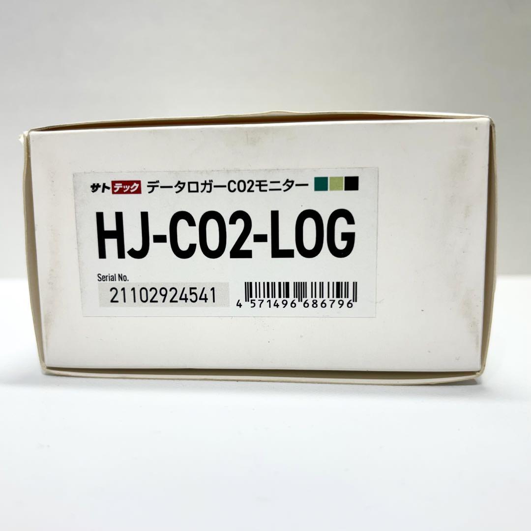 ばぶーしゅか★二酸化炭素 計測器 CO2モニター  データロガー