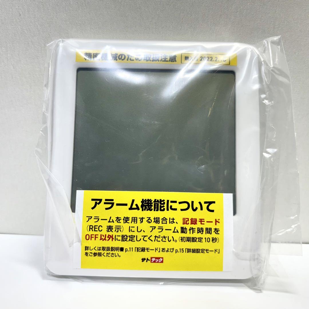 ばぶーしゅか★二酸化炭素 計測器 CO2モニター  データロガー